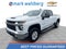 2023 Chevrolet Silverado 2500 HD LT